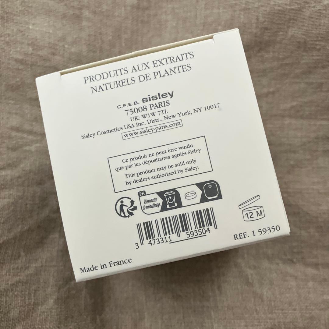 ◼︎新品未開封◼︎シスレー フィトブラン ラ ニュイ 50ml 夜用美白クリーム