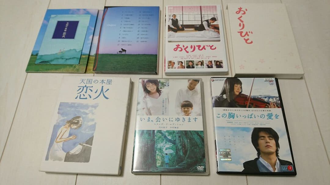 ＤＶＤ 感動ストーリー４作品セット！！