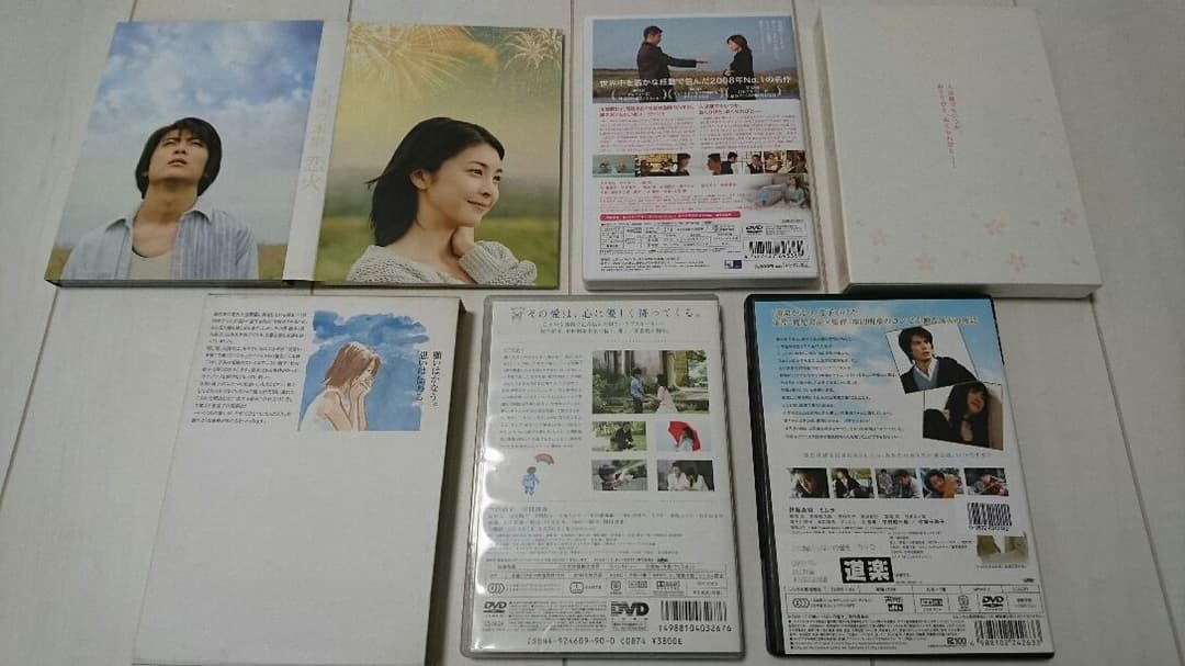ＤＶＤ 感動ストーリー４作品セット！！