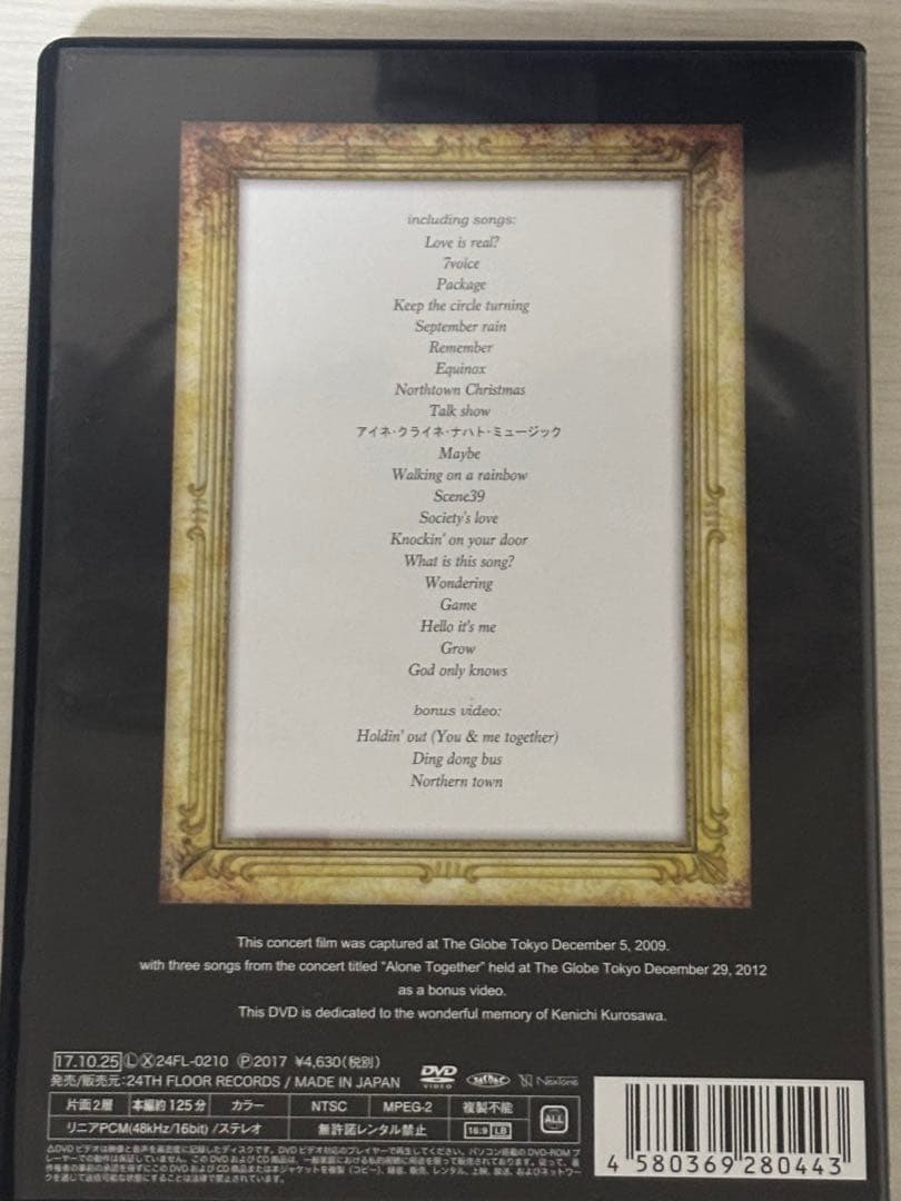 黒沢健一 TOUR without electricity 2009 DVD