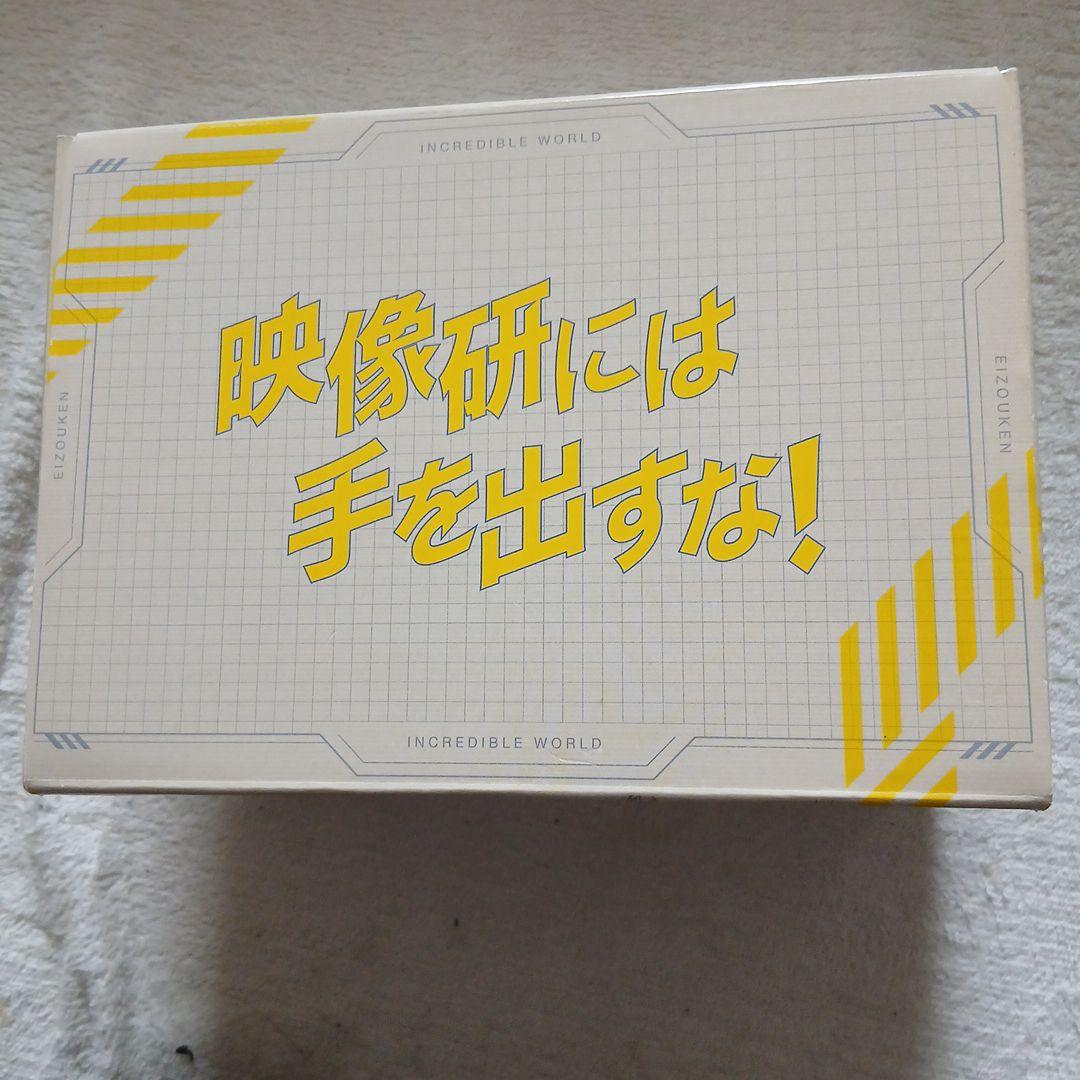 映像研には手を出すな! COMPLETE BOX〈初回生産限定版・2枚組〉