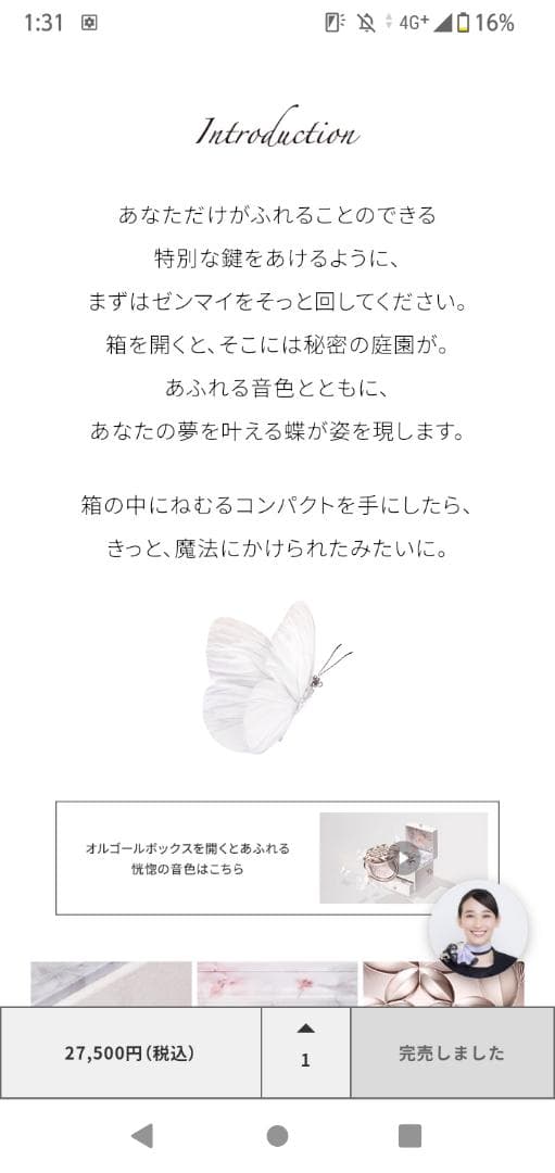 マルセルワンダース　フェイスパウダーⅧ