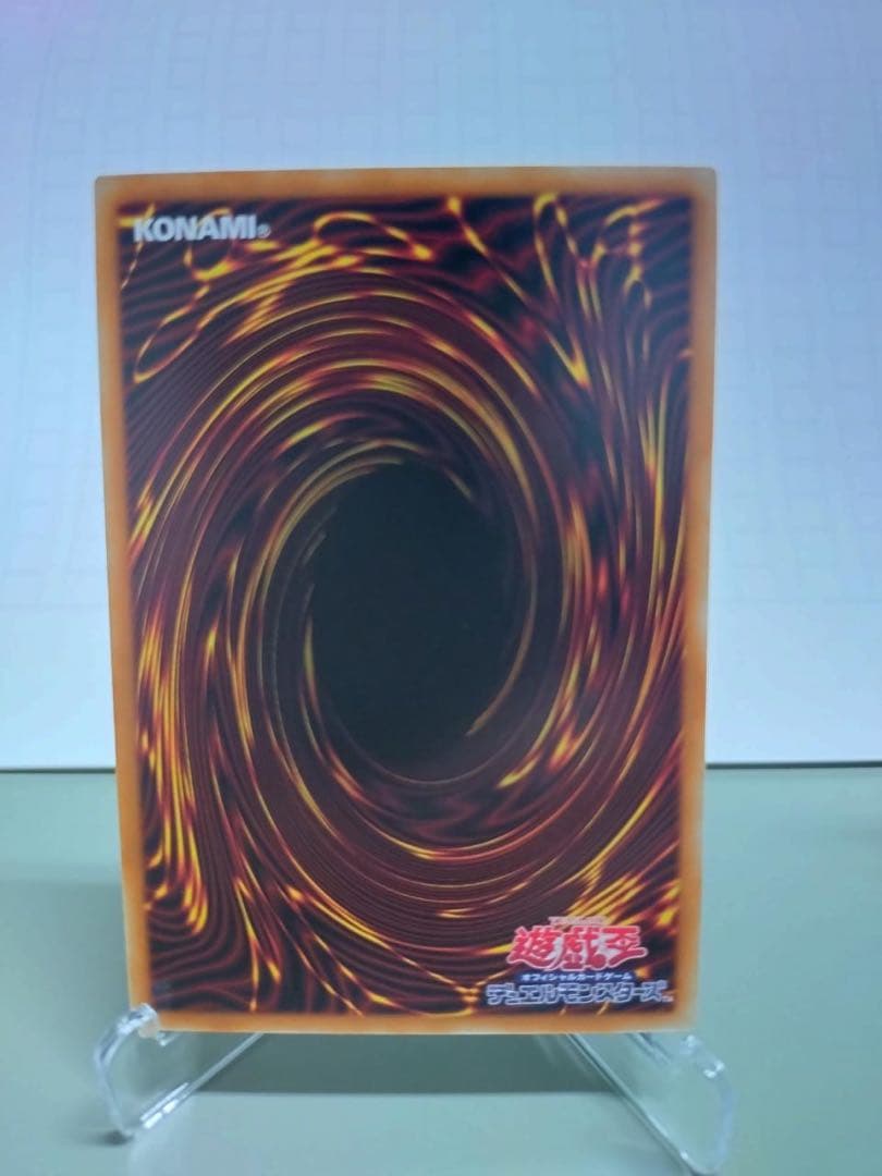 遊戯王　The Fallen & The Virtuous　プリシク１枚