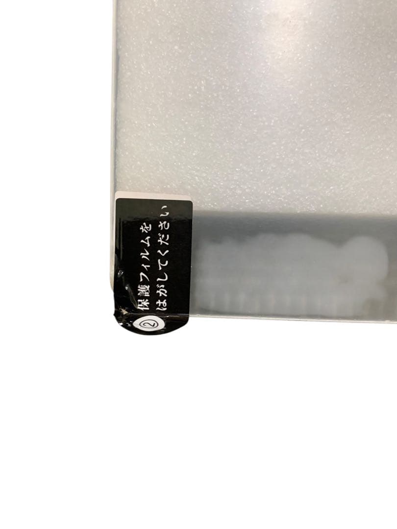 【開封済 未使用品】液晶テレビ保護パネル 55インチ テレビカバー #2