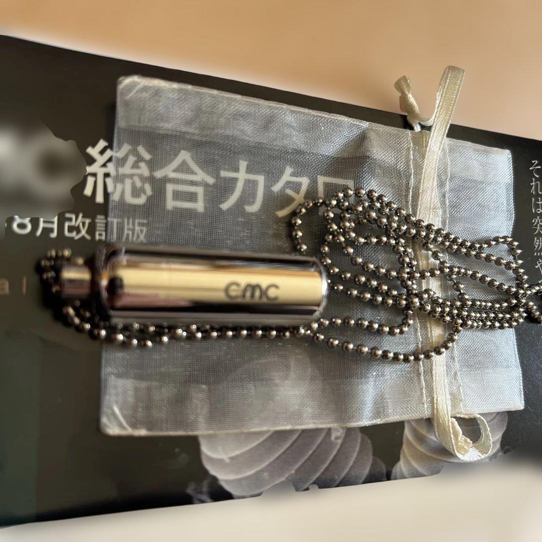 電磁波防止用CMCペンダント CMC総合研究所正規品