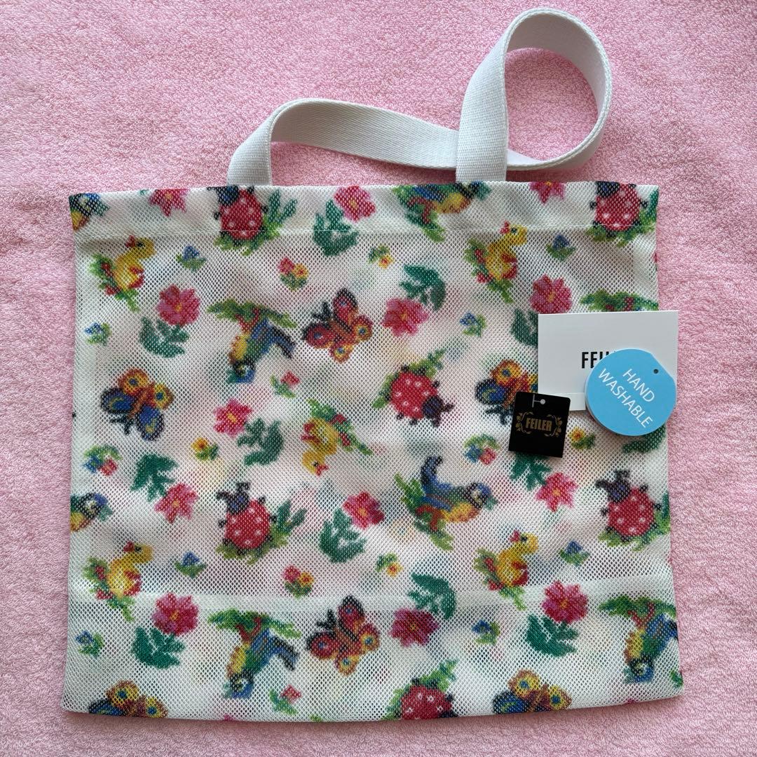 フェイラー　ハイジ　メッシュトートバッグ