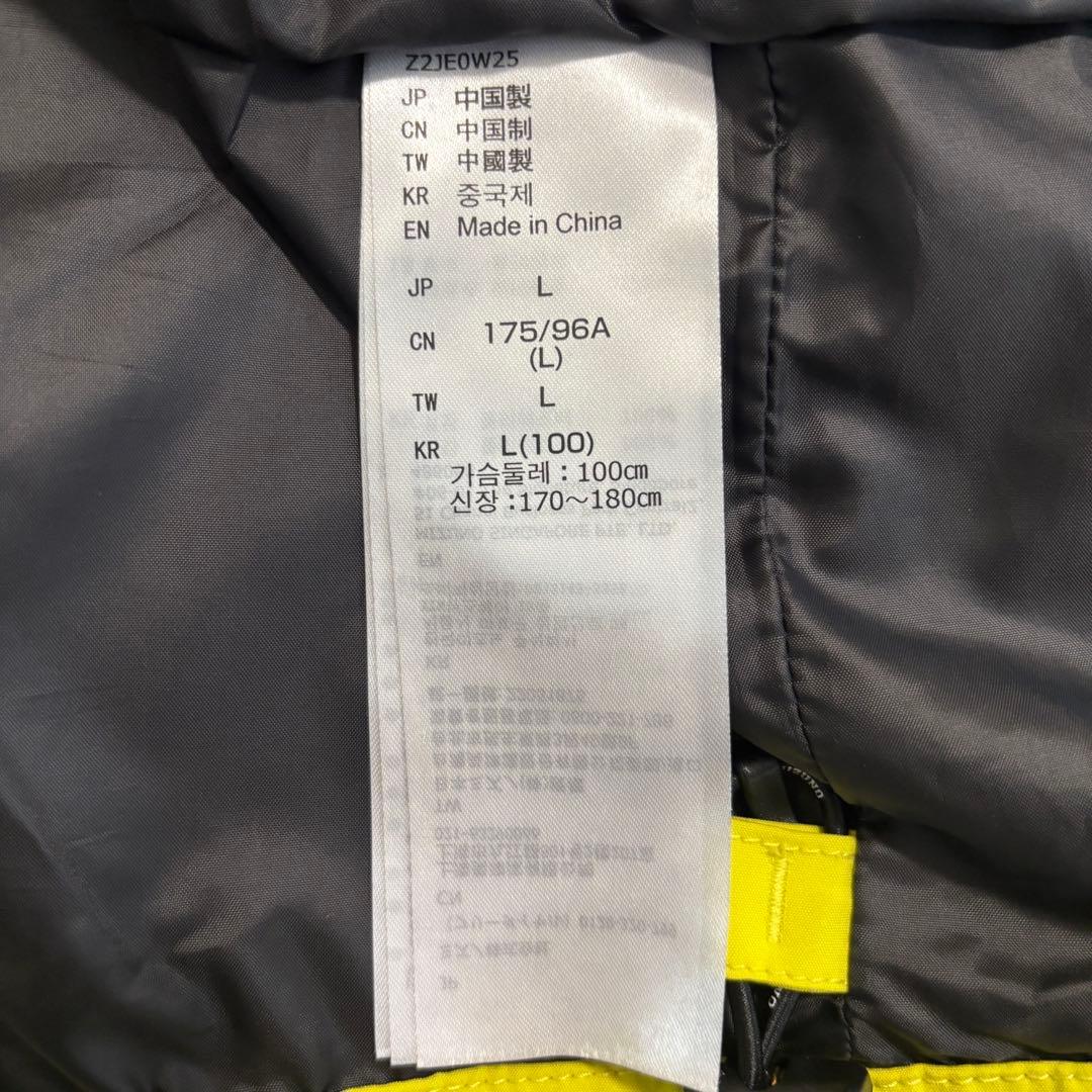 【希少・美品】ミズノスキーウェア(上下セット) MDVワッペン付き