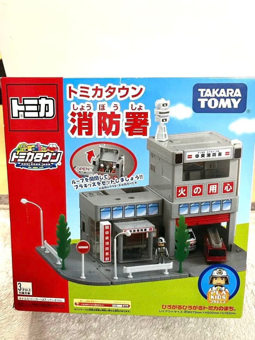 希少 はじめてのトミカタウンセット エネオス 消防署 タイムズ マップ 初期