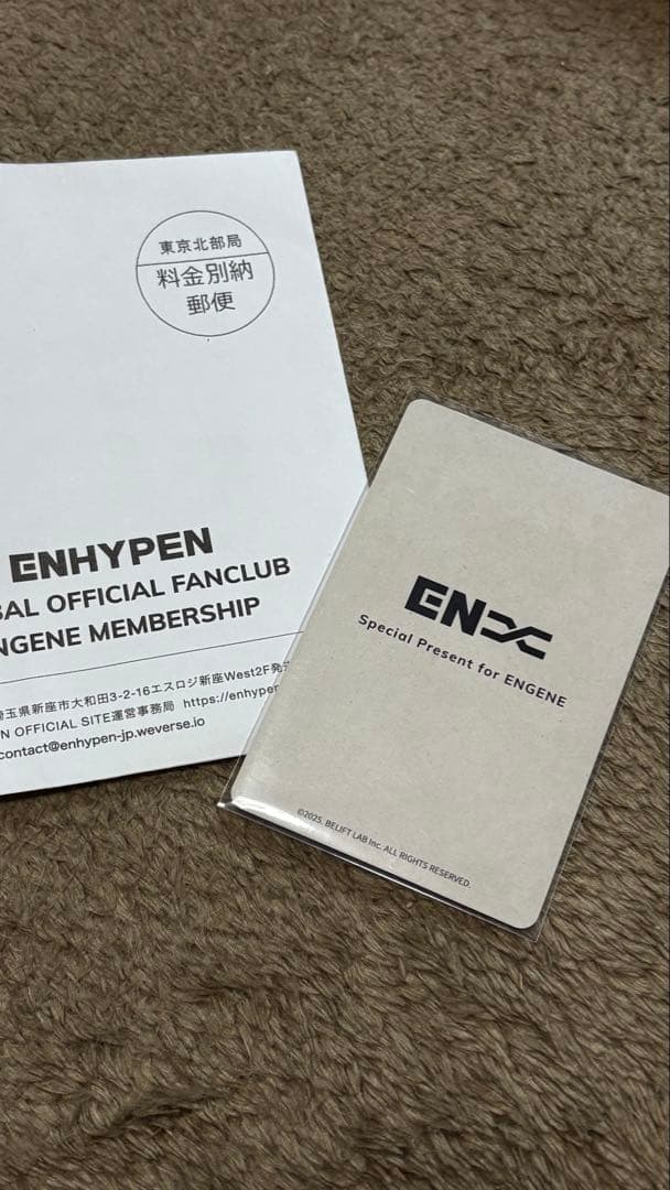ENHYPEN アンケートトレカ ヒスン