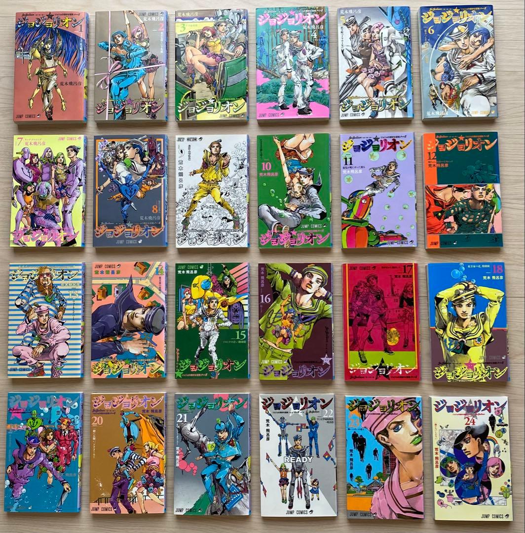 ジョジョの奇妙な冒険全巻(6・7・8部)