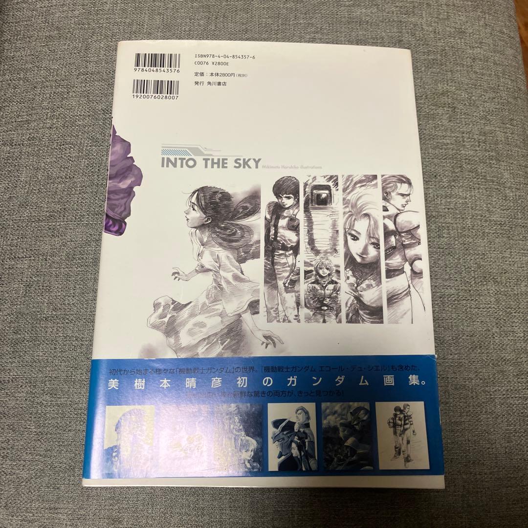 Ken-G 美樹本晴彦 ガンダム画集 INTO THE SKY