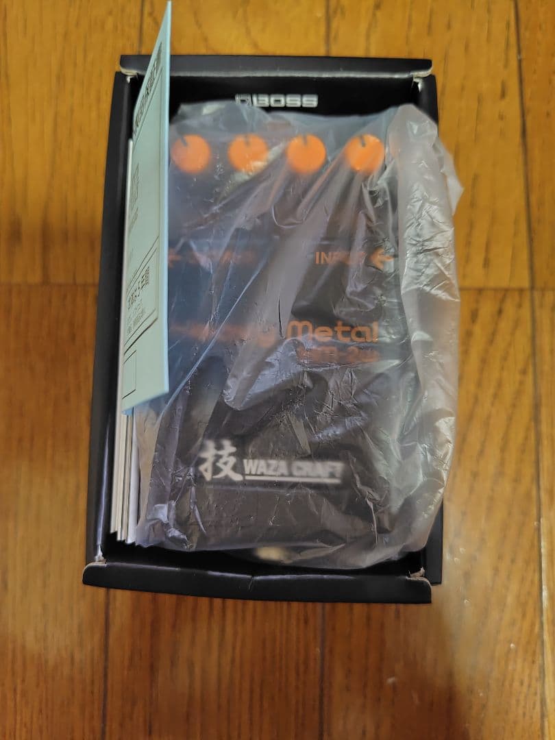 BOSS HM-2W Heavy l エフェクター