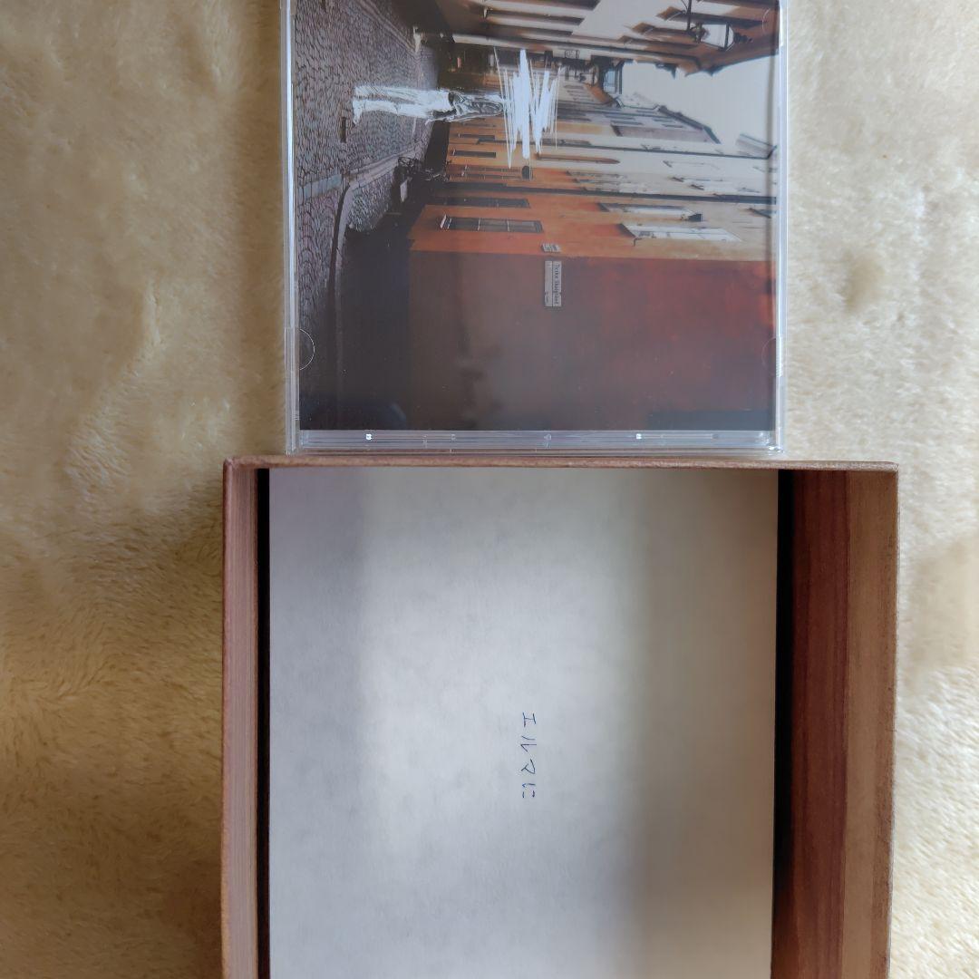 ヨルシカ　だから僕は音楽を辞めた　「エルマへ向けた手紙」再現BOX仕様