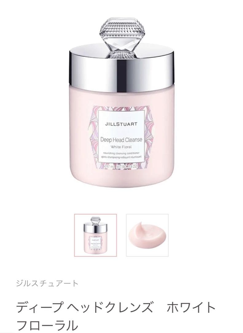 JILL STUART セット