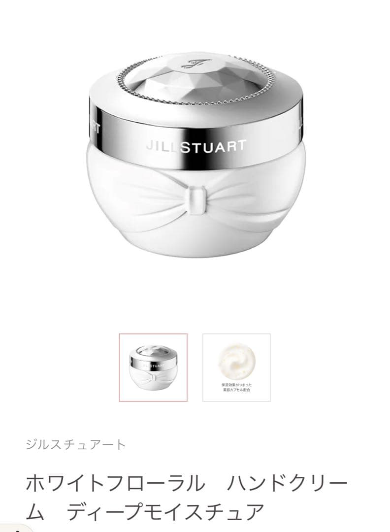 JILL STUART セット