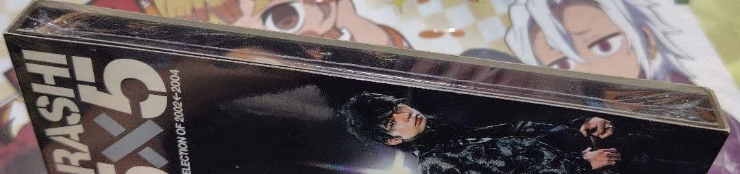 嵐 5×5 THE BEST SELECTION OF 2002 ← 2004