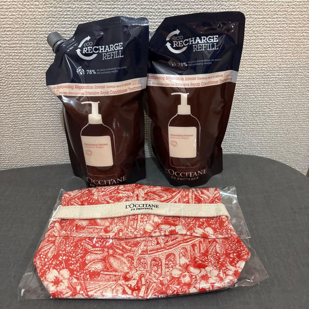 ロクシタン　インテンシヴリペア　シャンプー&コンディショナー詰替　ポーチ