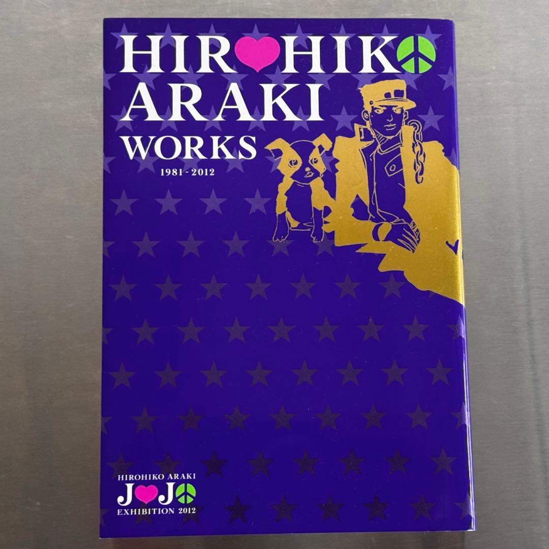アート・デザイン・音楽 HIROHIKO ARAKI WORKS 1981-2012