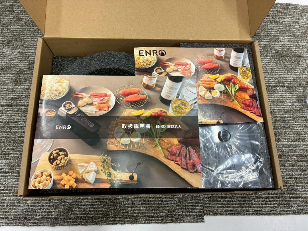 【美品】ENRO Smoking Machine 燻製器
