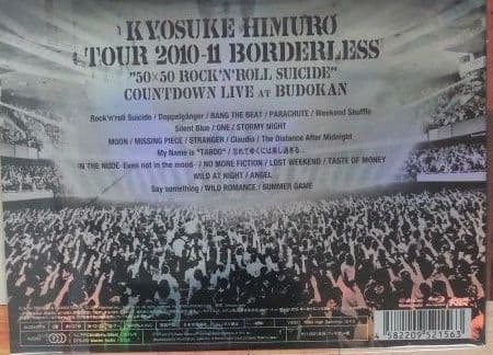 ♥氷室京介TOUR 2010-11BORDERLESSブルーレイ限定版フィギア付