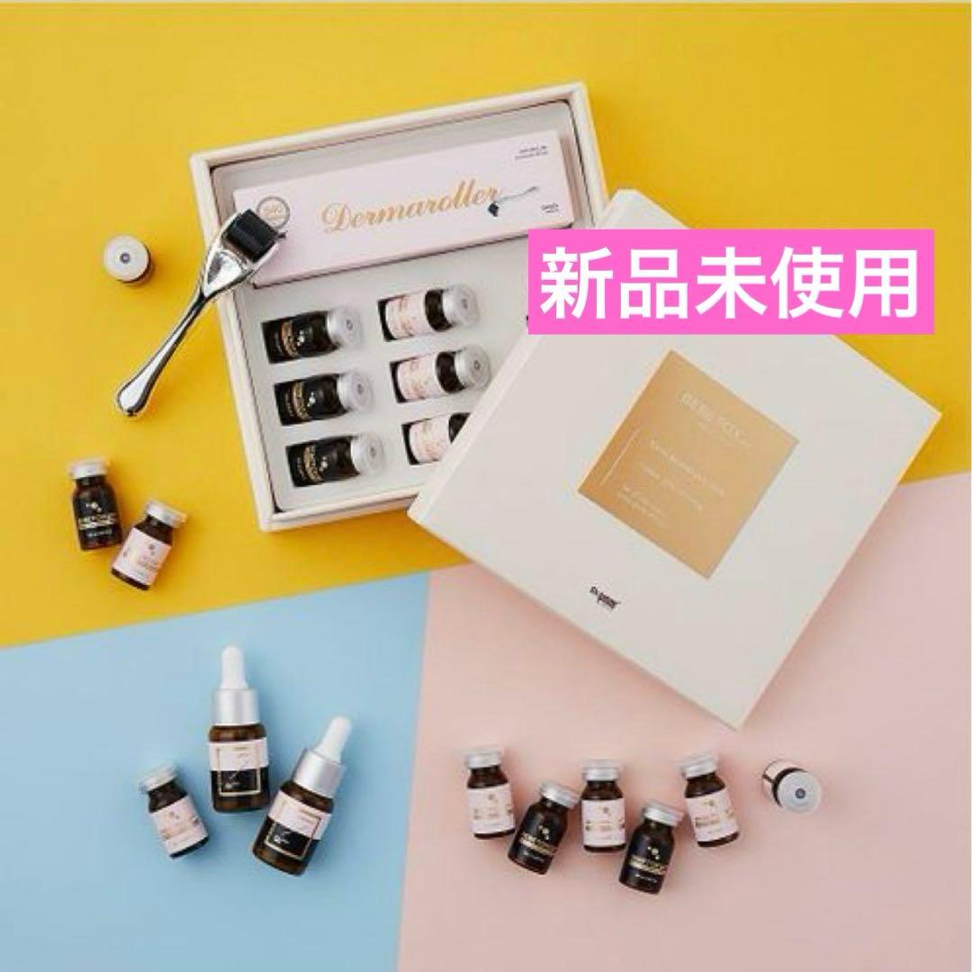 【新品未使用】Dr.UNM BEBETOXアンプルセット ダーマローラー付き