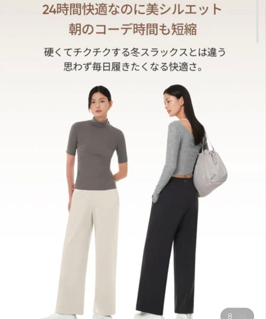 アンダール ander Airywin 裏起毛マキシワイドレギンス S