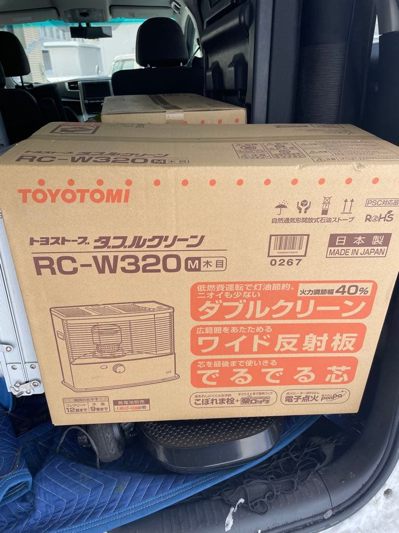 TOYOTOMI RC-W320 石油ストーブ