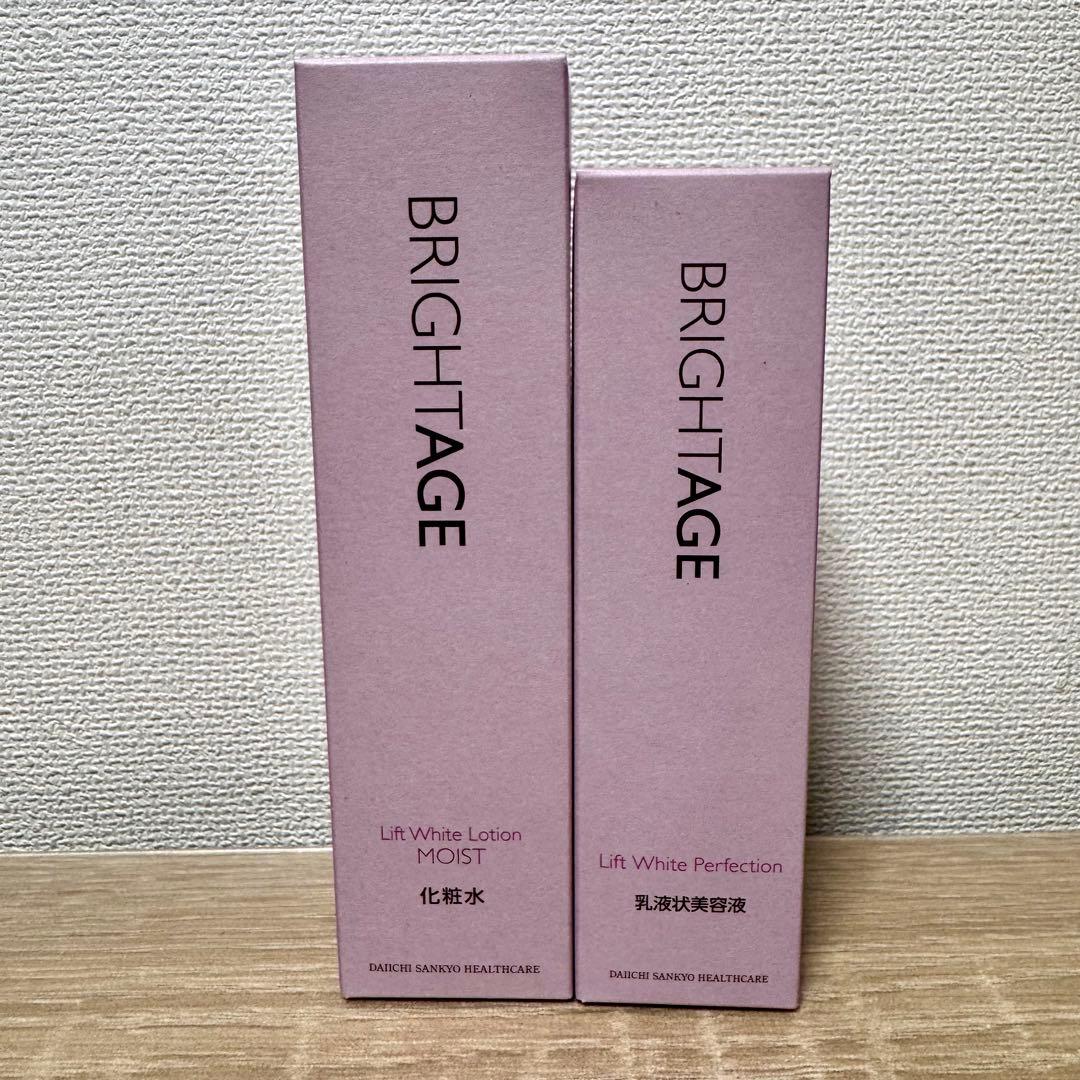ブライトエイジ 化粧水、乳液セット