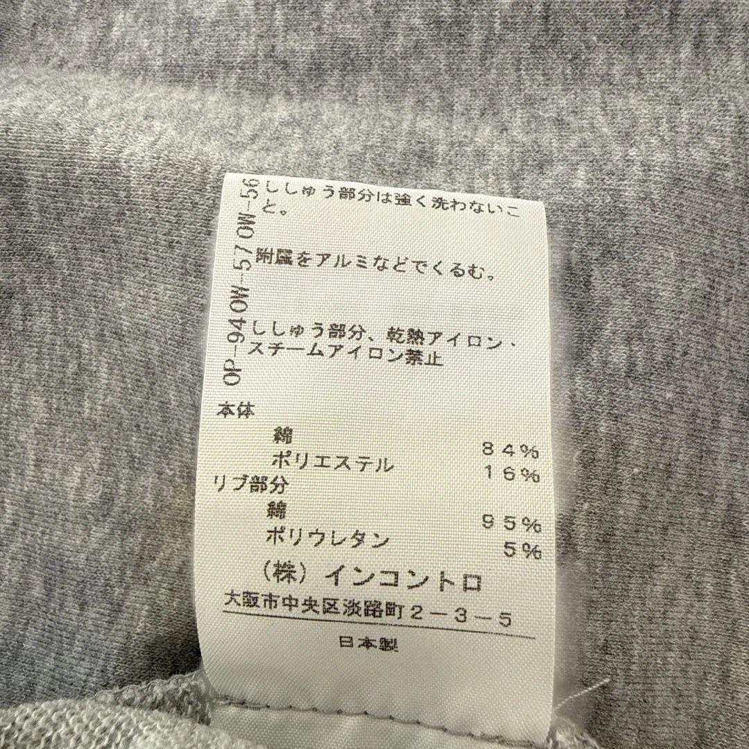 Vivienne Westwoodダブルジップ変形パーカーコットンジャケット　M