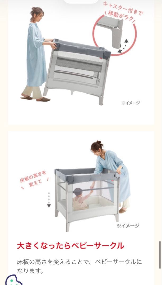 アップリカ ココネル エアープラス ベビーベッド チョコレート 折りたたみ