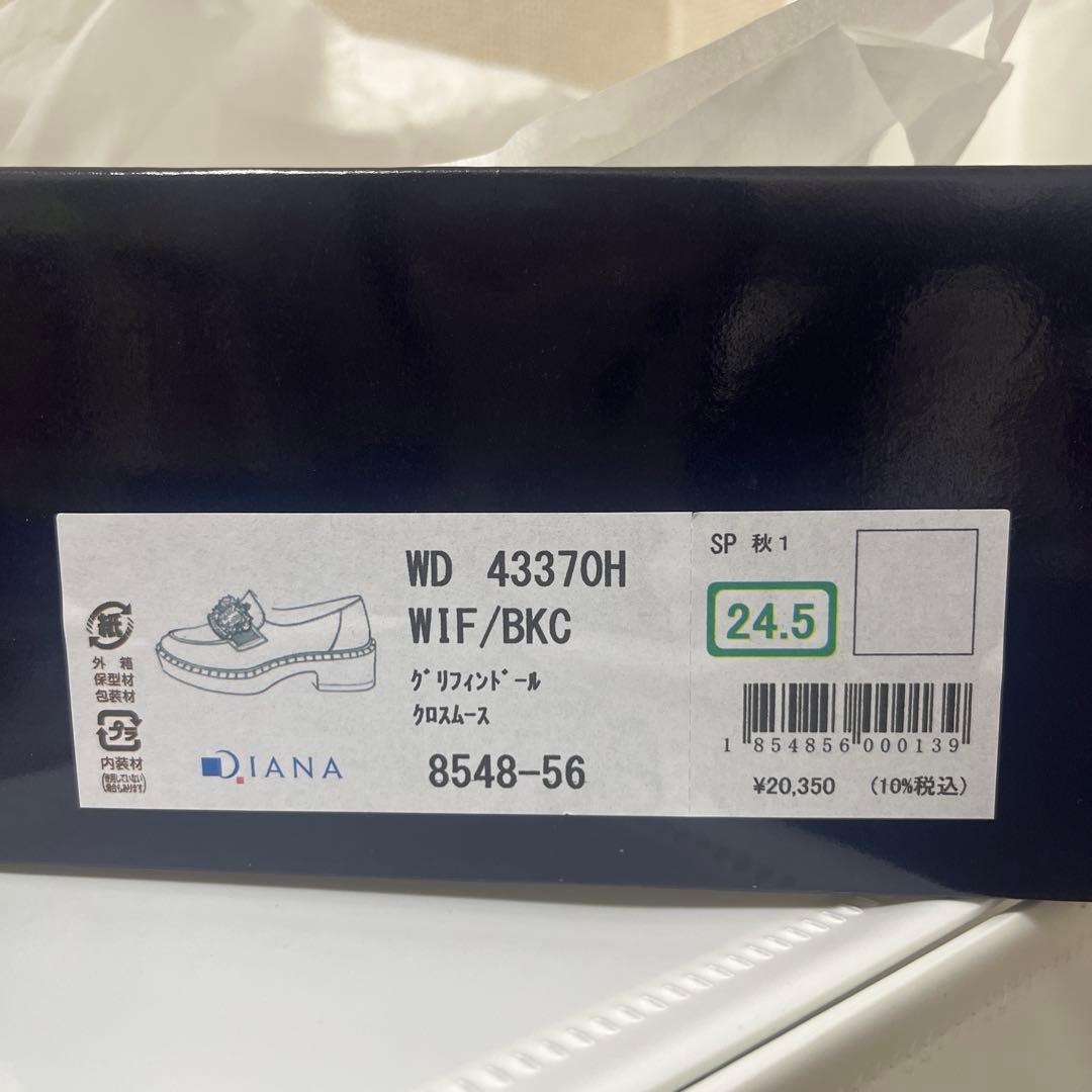 ダイアナ　ハリーポッター　ローファー