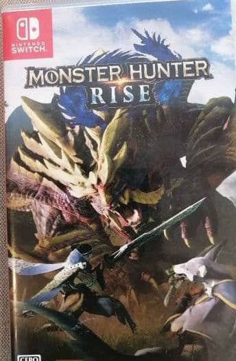 モンスターハンターライズ