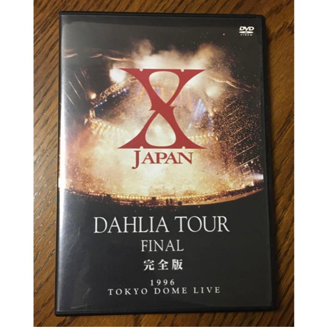 【美品】X JAPAN DAHLIA TOUR FINAL 完全版