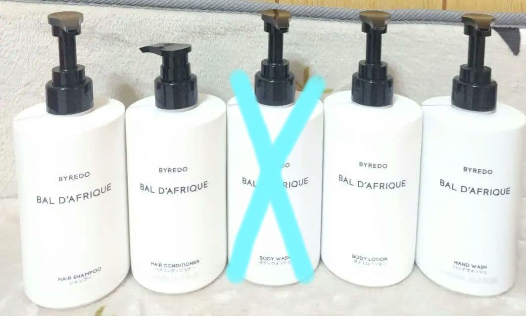 BYREDO BAL D’AFRIQUE バイレード 1本4000円〜