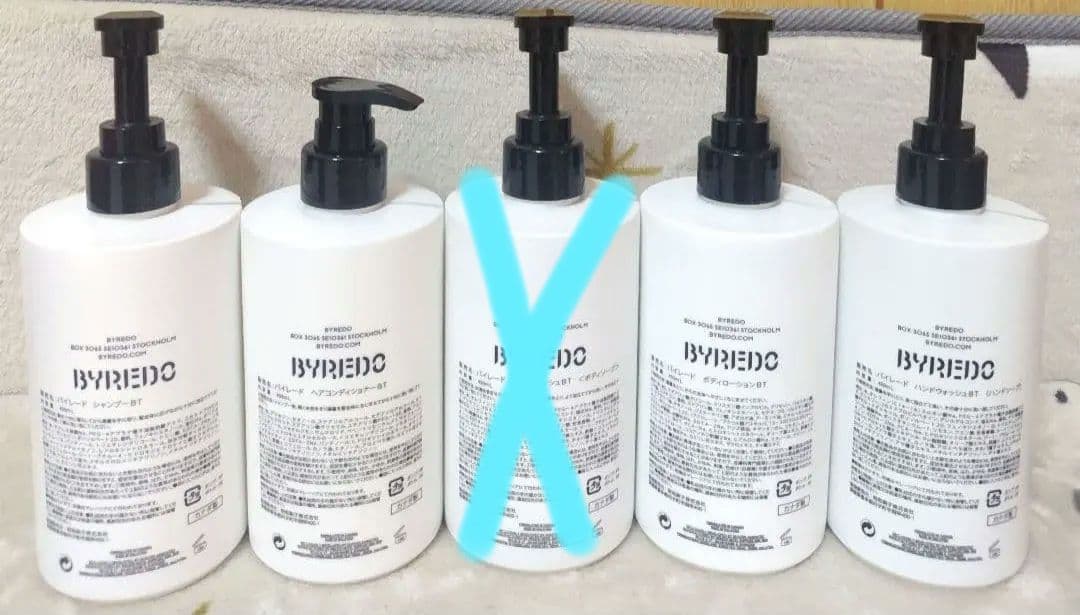 BYREDO BAL D’AFRIQUE バイレード 1本4000円〜