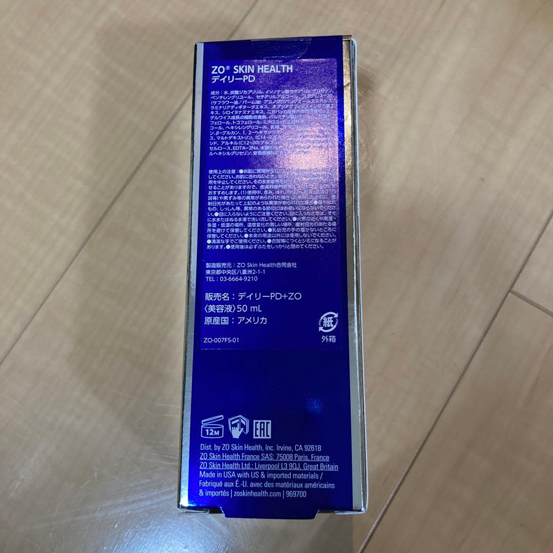 美容液 ZO SKIN HEALTH DAILY POWER DEFENSE 50ml
