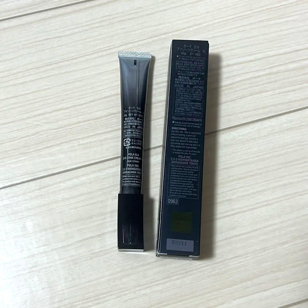 【新品 未使用 正規品】ポーラBA アイゾーンクリームN 26g