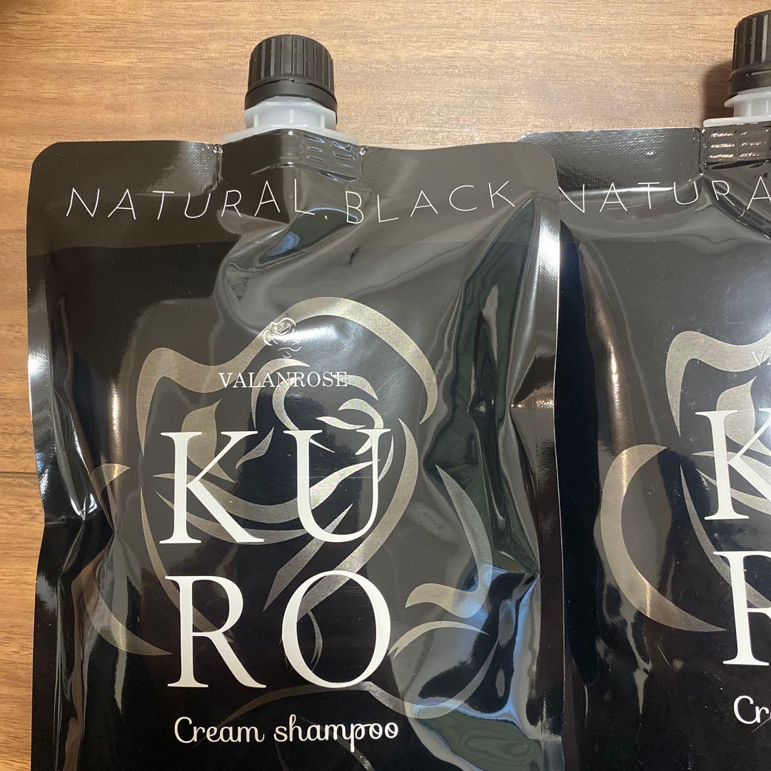 ak KURO 黒染め クリームシャンプー 400g×2袋 ナチュラルブラック