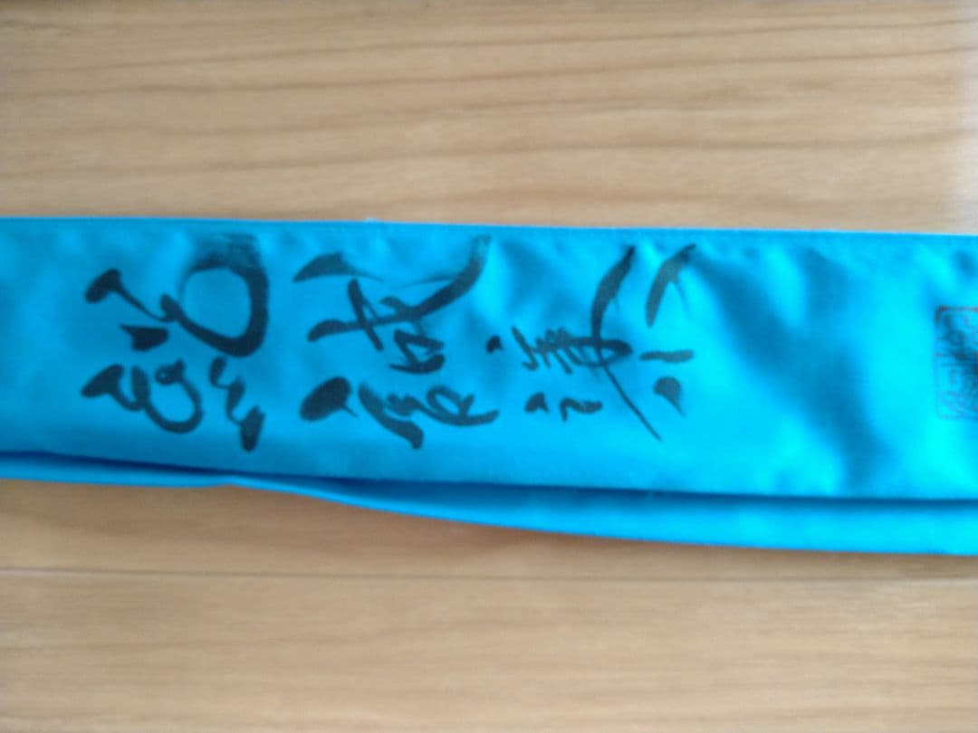 紀誠集　零式　11尺1寸