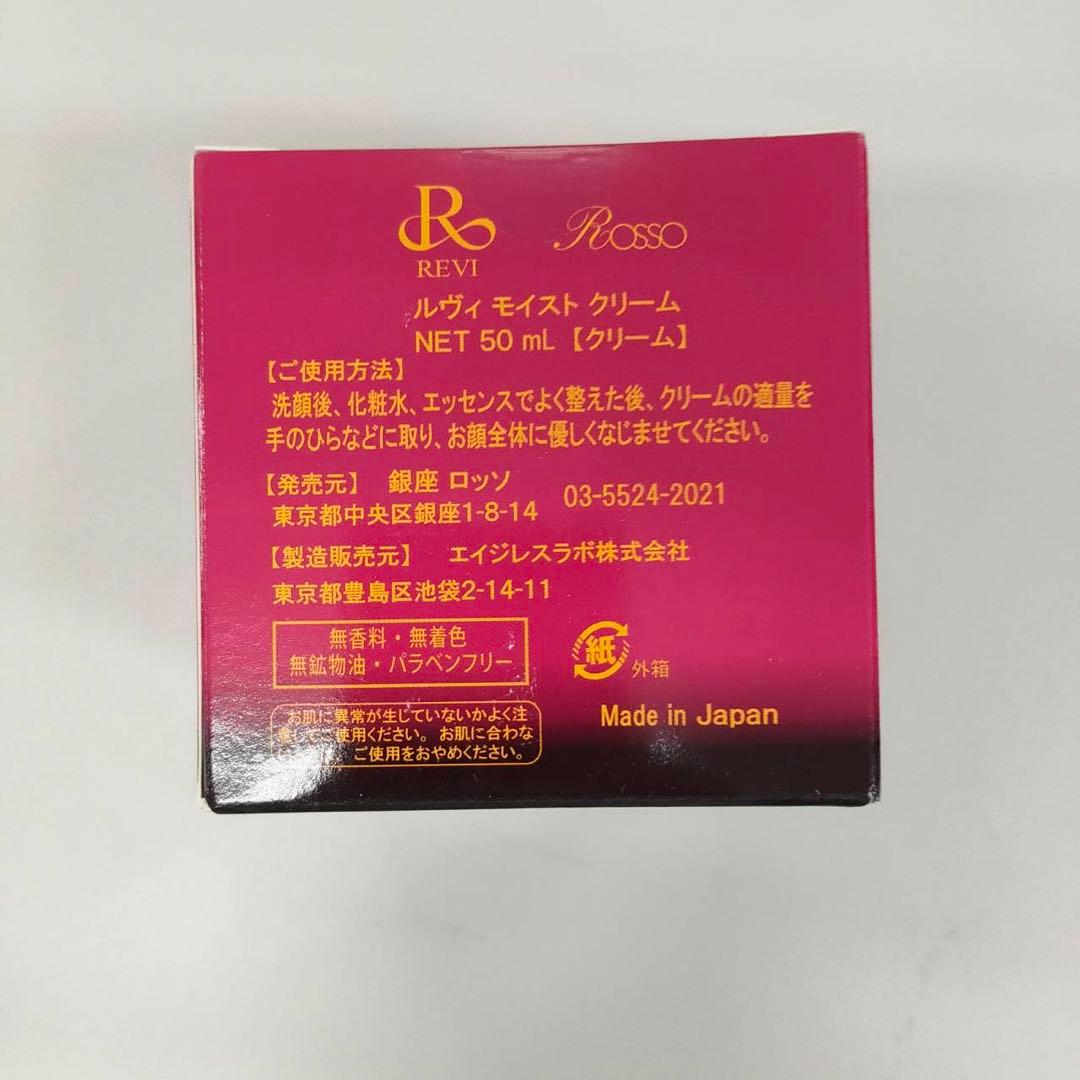 【新品】パーフェクトローション、クリーム、エッセンス、クレンジングSUPER