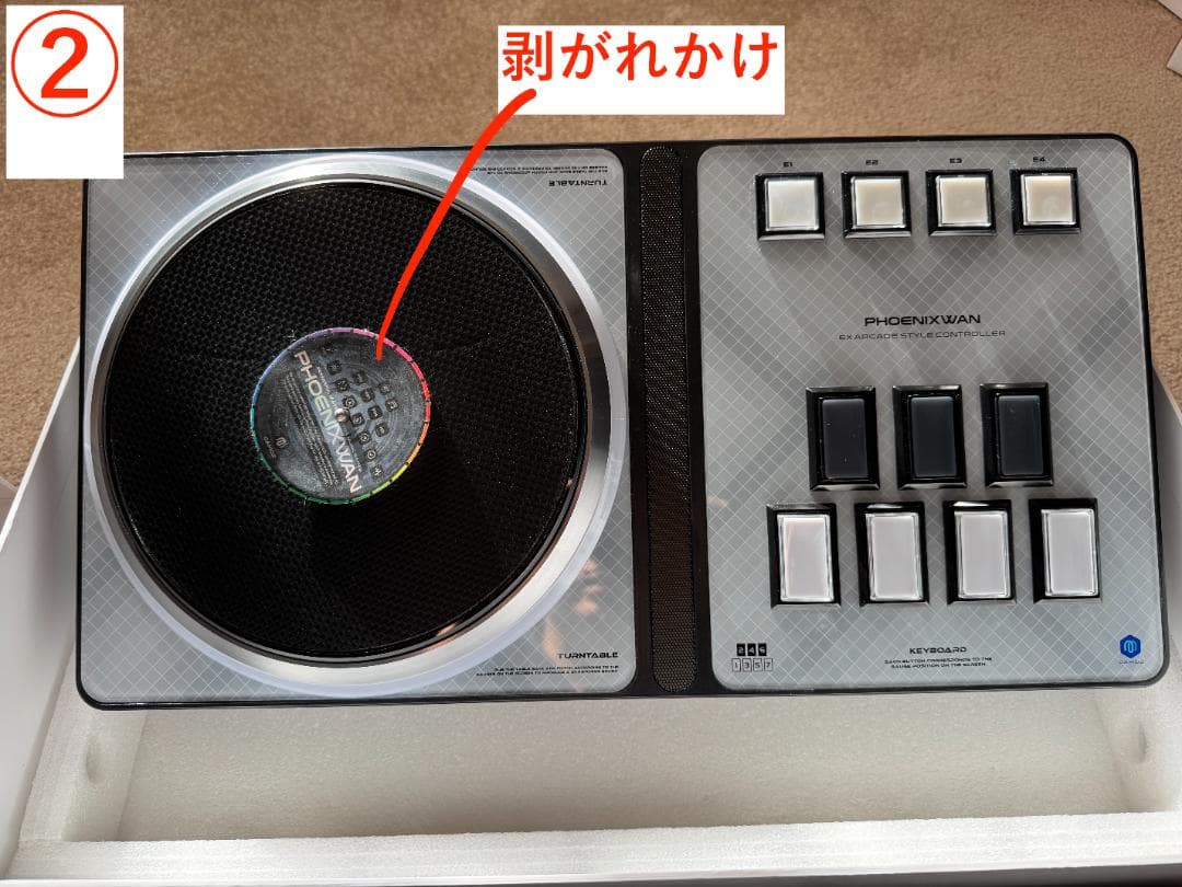 PHOENIXWAN 2台 動作確認済み 商品状態:説明必読