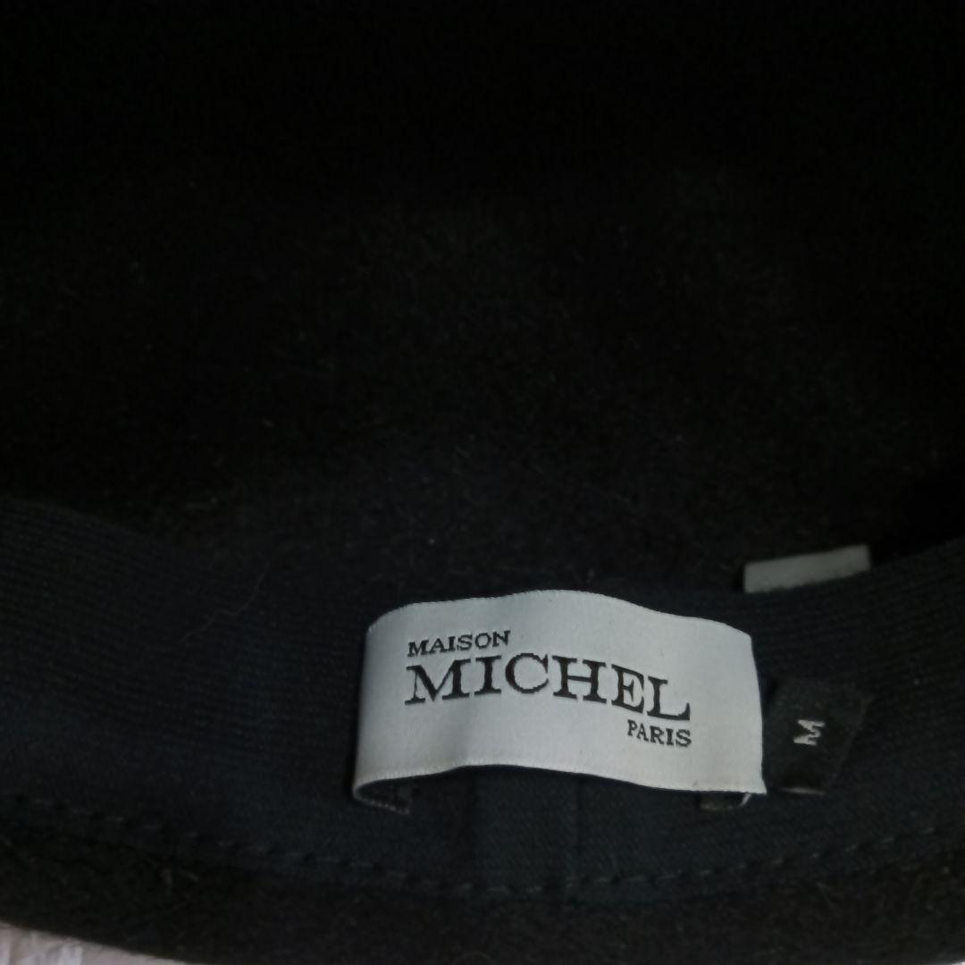 Maison Michel ドット柄チュール付きベレー帽　黒