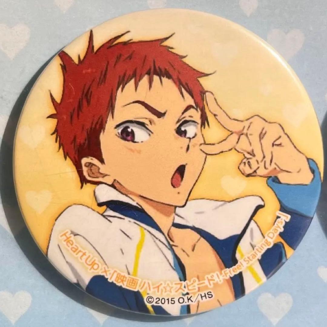 Free! ハイスピード 椎名旭 ハートアップ 缶バッジ