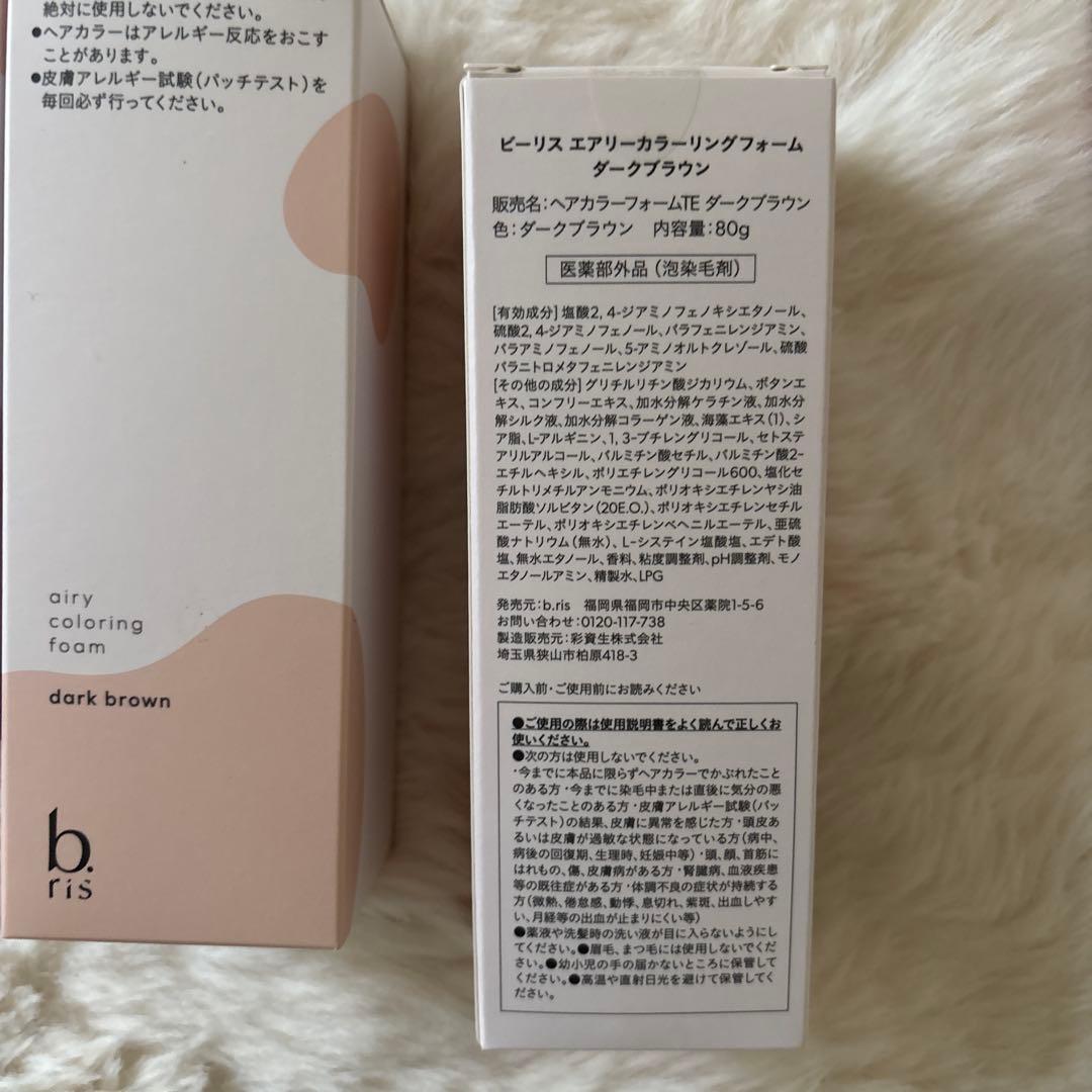 エアリーカラーリングフォーム ダークブラウン 80g 3本セット