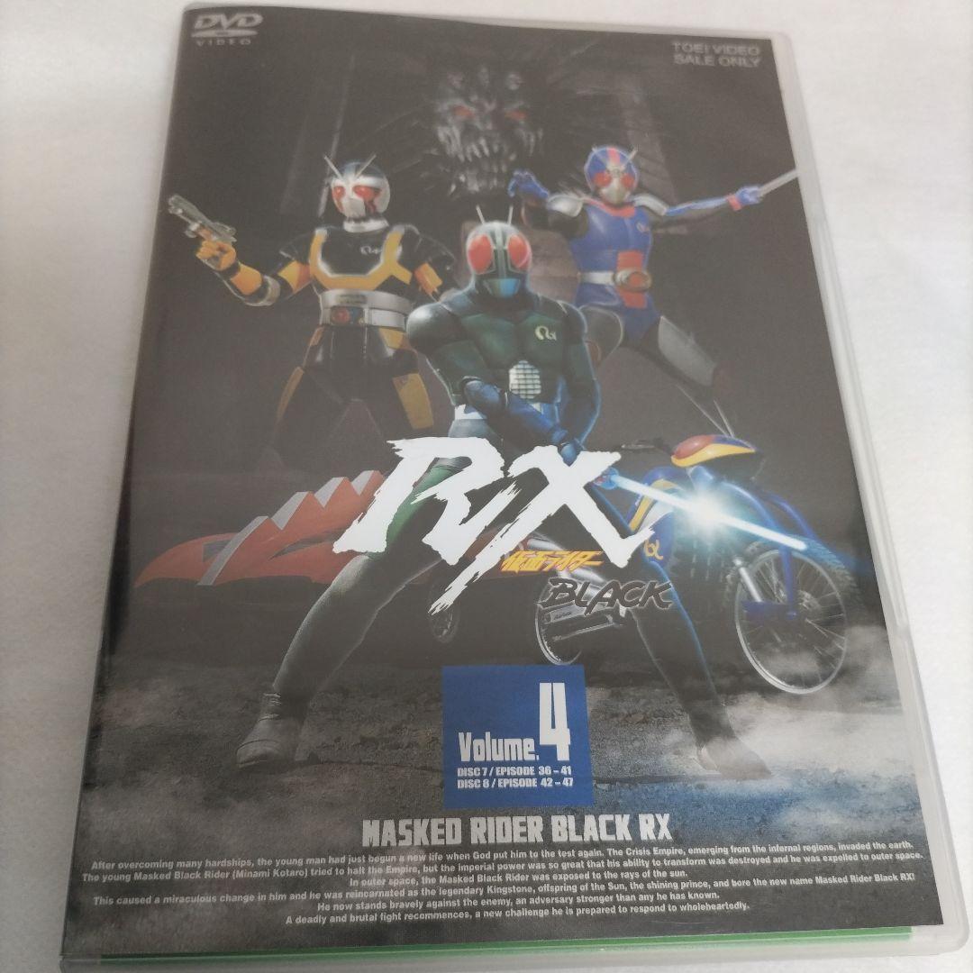 仮面ライダーBLACK RX VOL.4〈2枚組〉