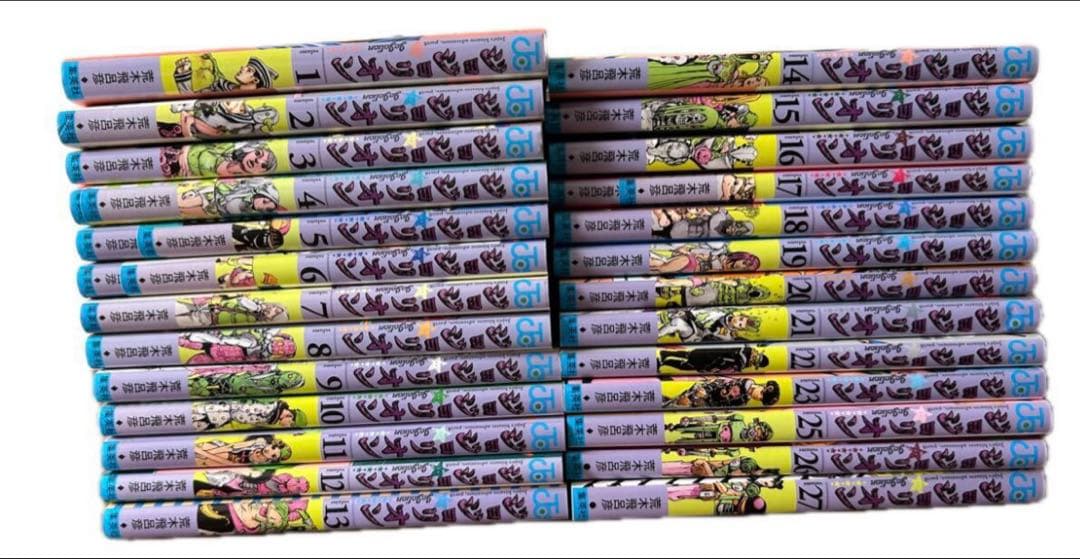 ジョジョの奇妙な冒険　全巻セット