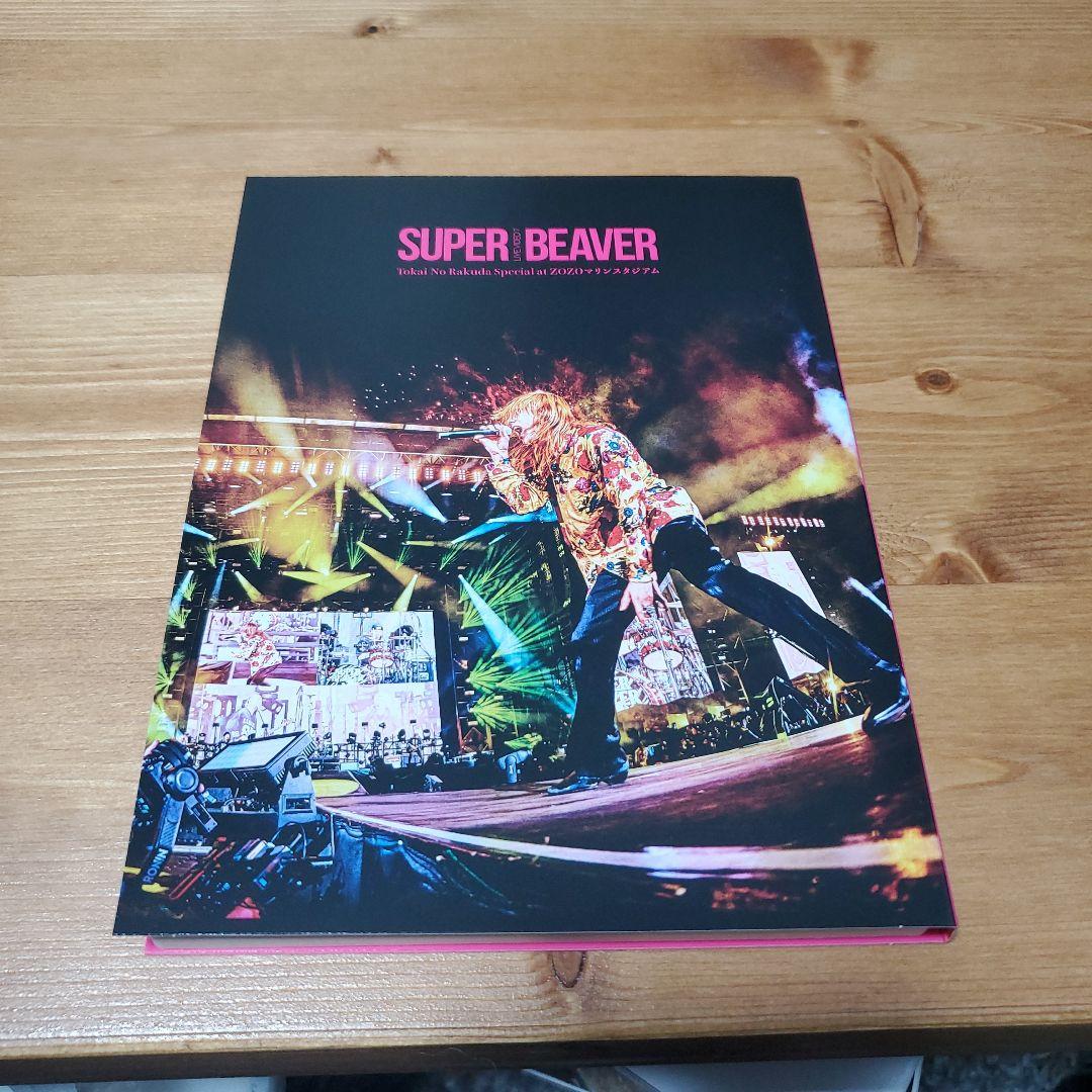 SUPER BEAVER/LIVE VIDEO 7 Tokai No Raku…