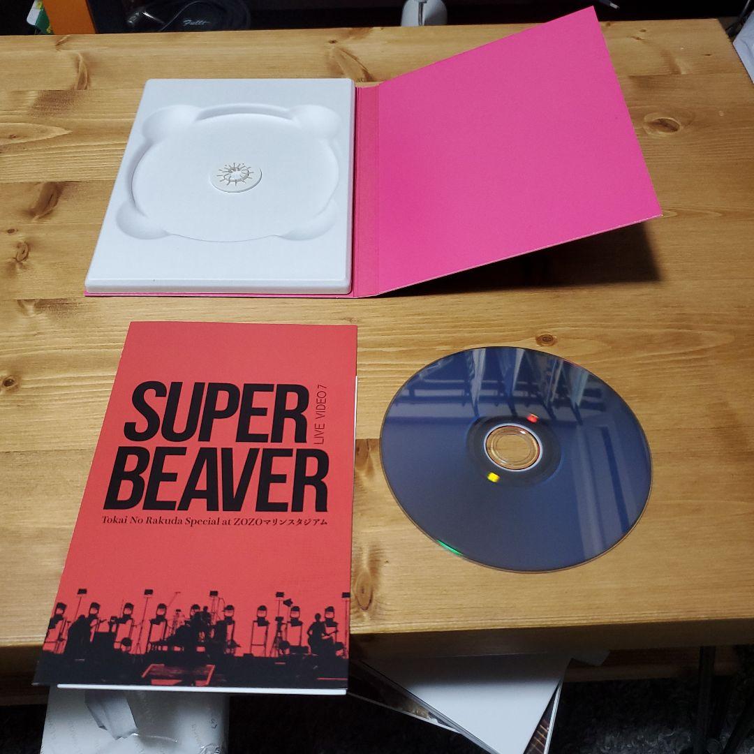 SUPER BEAVER/LIVE VIDEO 7 Tokai No Raku…
