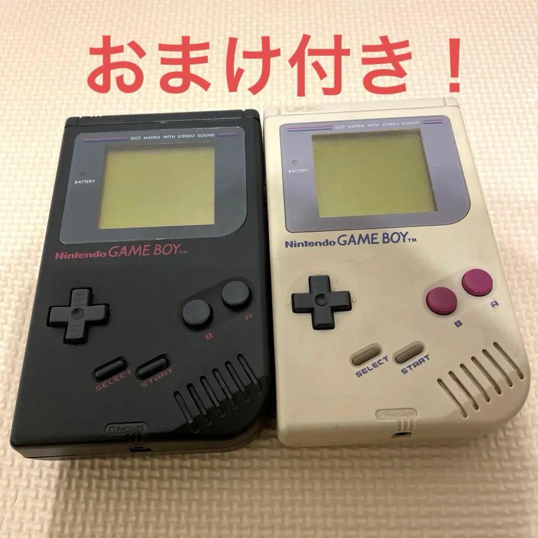 希少！初代ゲームボーイ　ブラック　ホワイト　2台まとめ売り　おまけ付き！