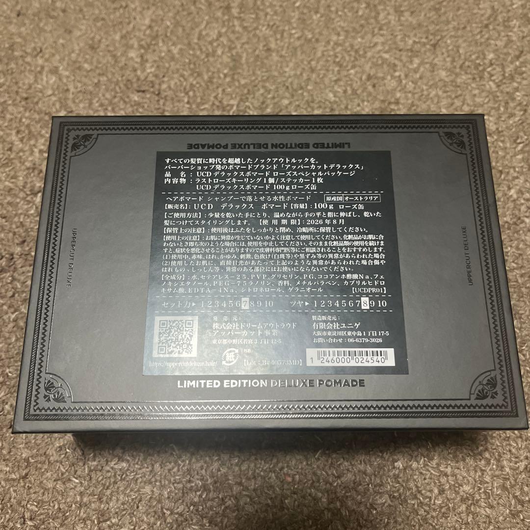 限定　UCD デラックスポマード　ローズスペシャルパッケージ⭐︎